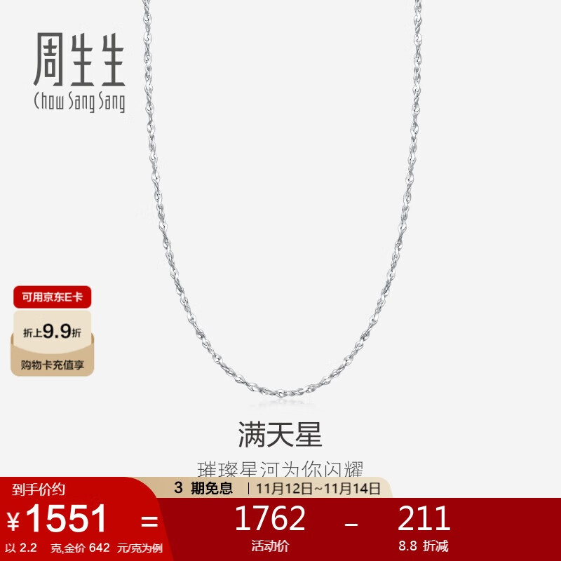 ������Pt950����������������Ů�� �ٴ�����32147N�Ƽ� 40����2.2��