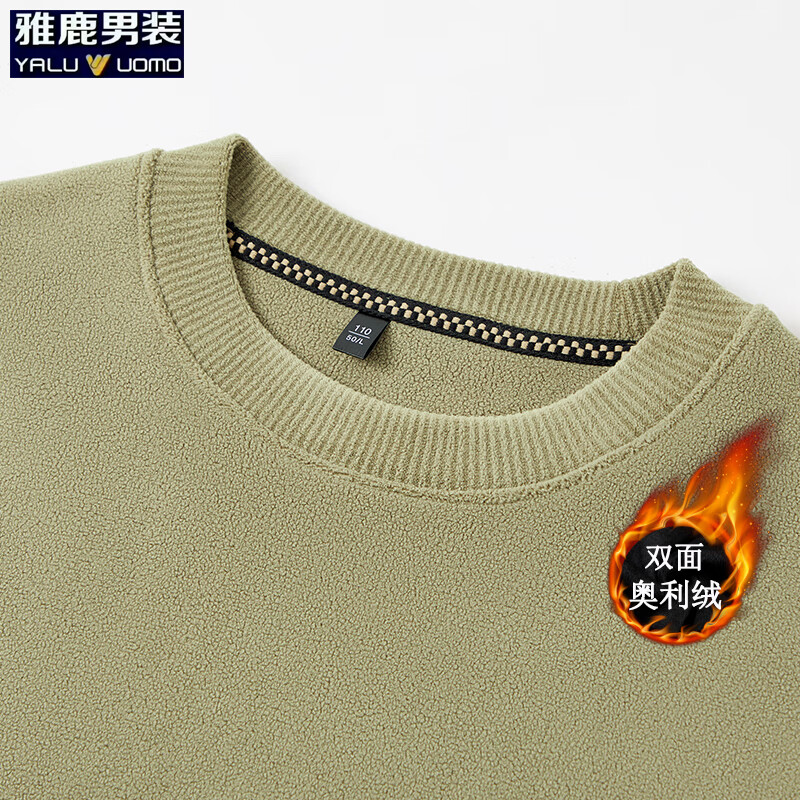 雅鹿男装双面奥粒绒长袖t恤男冬季新款加绒加厚保暖纯色套头男士上衣 卡其 M (165)(建议100-120斤）