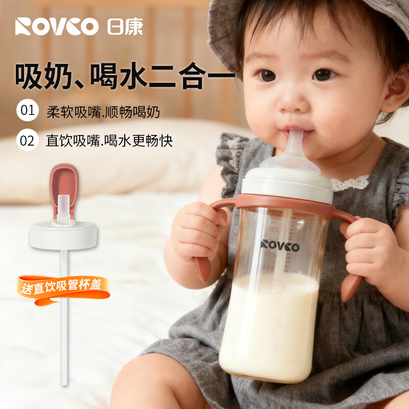 �տ���rikang����ƿPPSU��������������ƿ1-6�������ֱ���� 360ML N1070-1 ��ɫ 95.9Ԫ