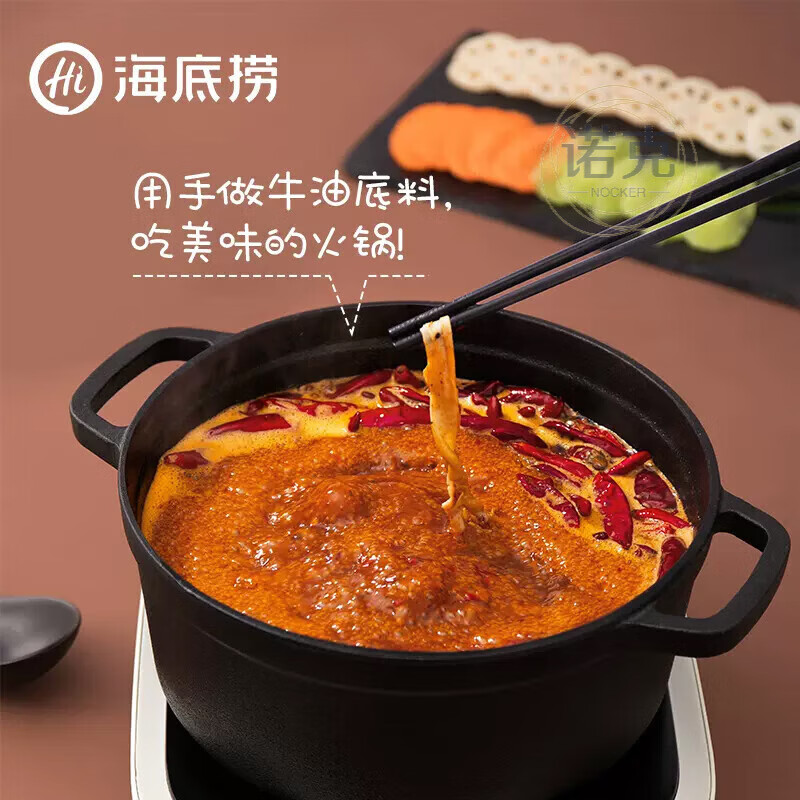 海底捞牛油火锅底料360g*3袋麻辣牛油4小块独立包装四川老火锅料 牛油火锅底料四小块360g*3袋