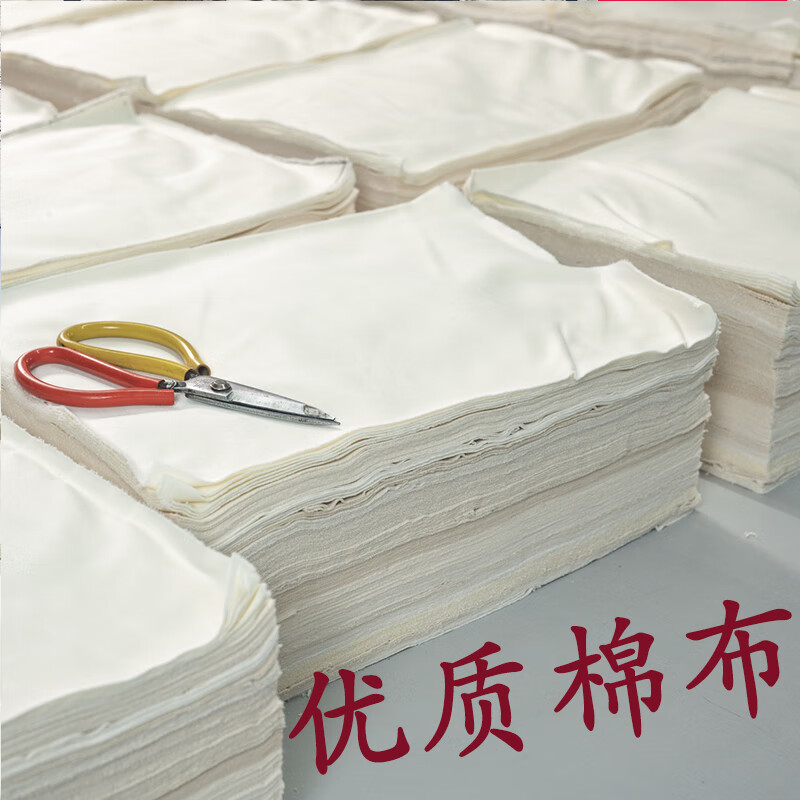 白色擦油布汽修抹油工业抹布吸油吸水擦机布机械零件工厂车间抹布 30X40 CM 3斤