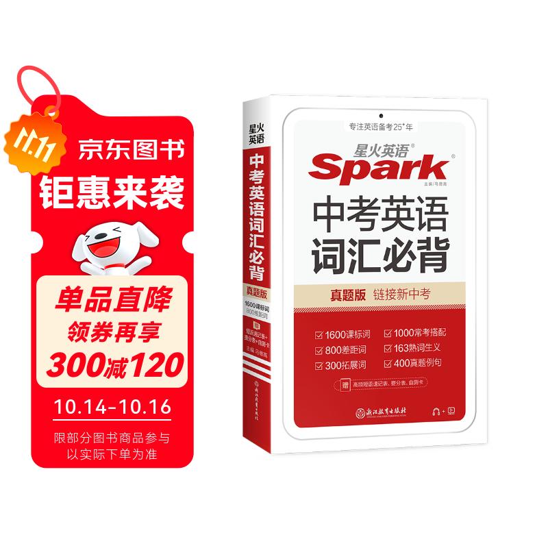 ǻӢпӢʻر2026³߰˾꼶Ӣʻһ2000ȫͨ