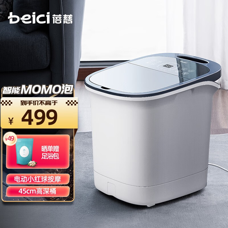 怎么查看京东足浴盆商品历史价格|足浴盆价格比较