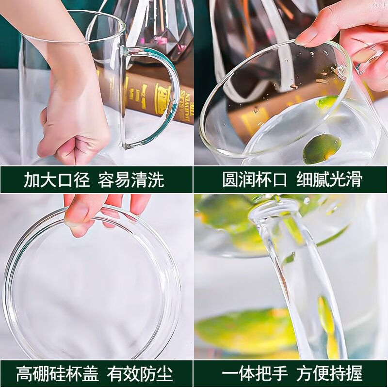 溥畔玻璃杯耐热防爆耐高温茶杯1000ml大容量办公室水杯男士杯子啤酒杯 刻度畅饮杯1200ml玻璃盖带刻度-耐高温可明火加热