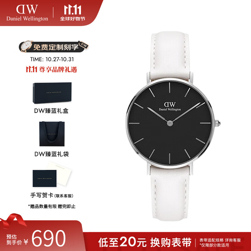 丹尼尔惠灵顿（DanielWellington）dw手表女 瑞典石英女士手表时尚欧美学生腕表七夕礼物送女友 32MM D