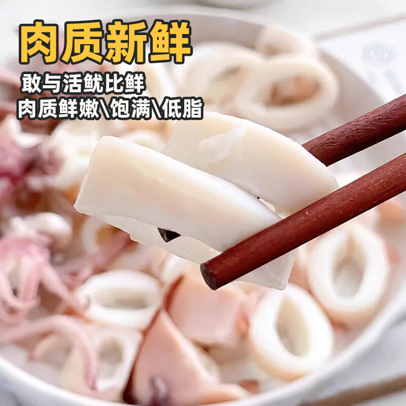 桂之海 桂(GUIZHIHAI)活冻北海鱿鱼新鲜冷冻海鲜白灼芥末烧烤火锅鲜活冰鲜大尤鱼 400g/3盒【16-20条/包,活冻鱿】共2.4斤