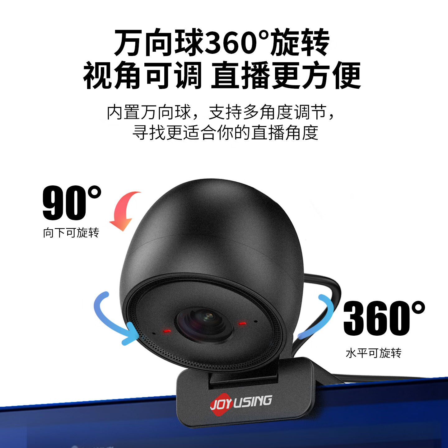 捷宇星超清4K直播摄像头60FPS高帧率笔记本台式电脑摄像头视频通话线上会议网课直播摄像头内置降噪麦 Cam600R