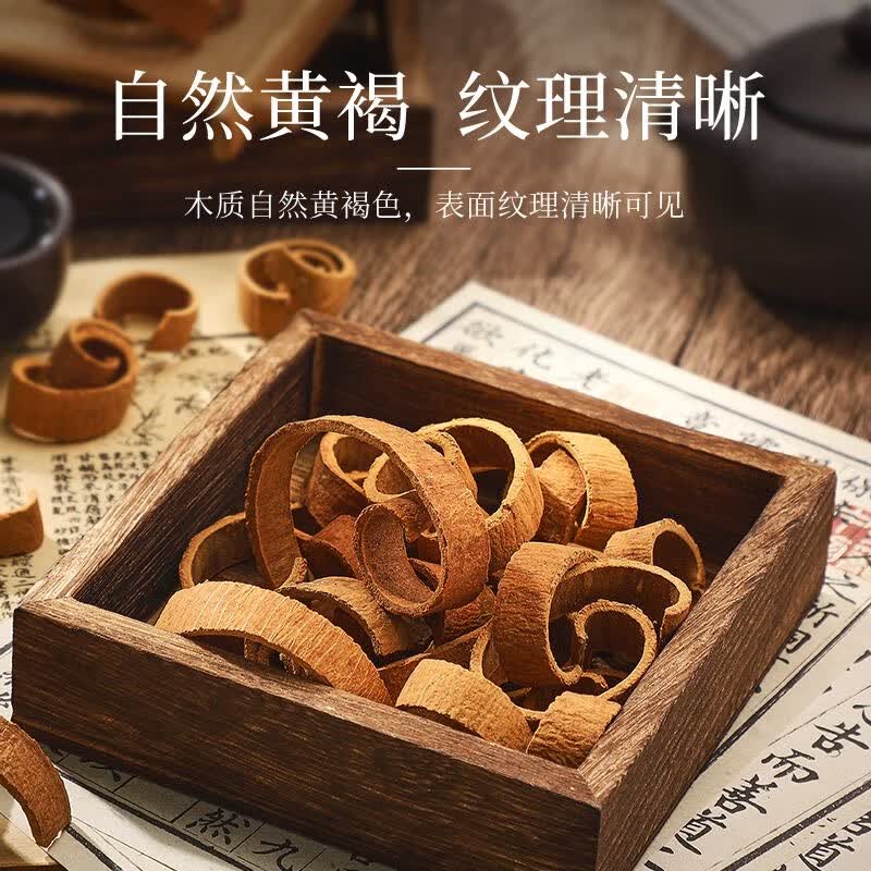 南京同仁堂肉桂可搭特级药用中药材泡水喝肉桂茶肉桂卷无硫熏官方正品 【南京同仁堂-官方正品】吃的放心 60g*1瓶 精选肉厚无硫肉桂【1瓶】原价款无优惠