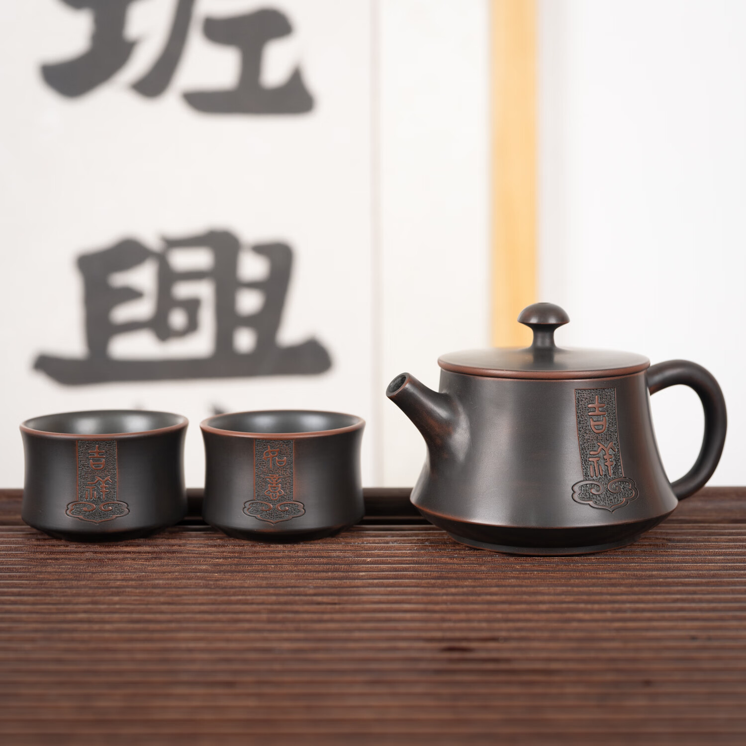 吉祥如意柱础壶1壶2杯 钦州坭兴陶茶壶 全手工紫陶送礼茶具泡茶壶 1壶