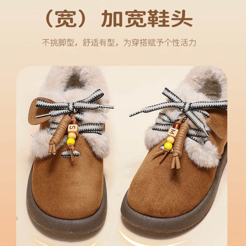 泰和源老北京布鞋女冬季加绒勃肯鞋厚底时尚舒适保暖软底防滑休闲棉鞋 羚羊棕 40
