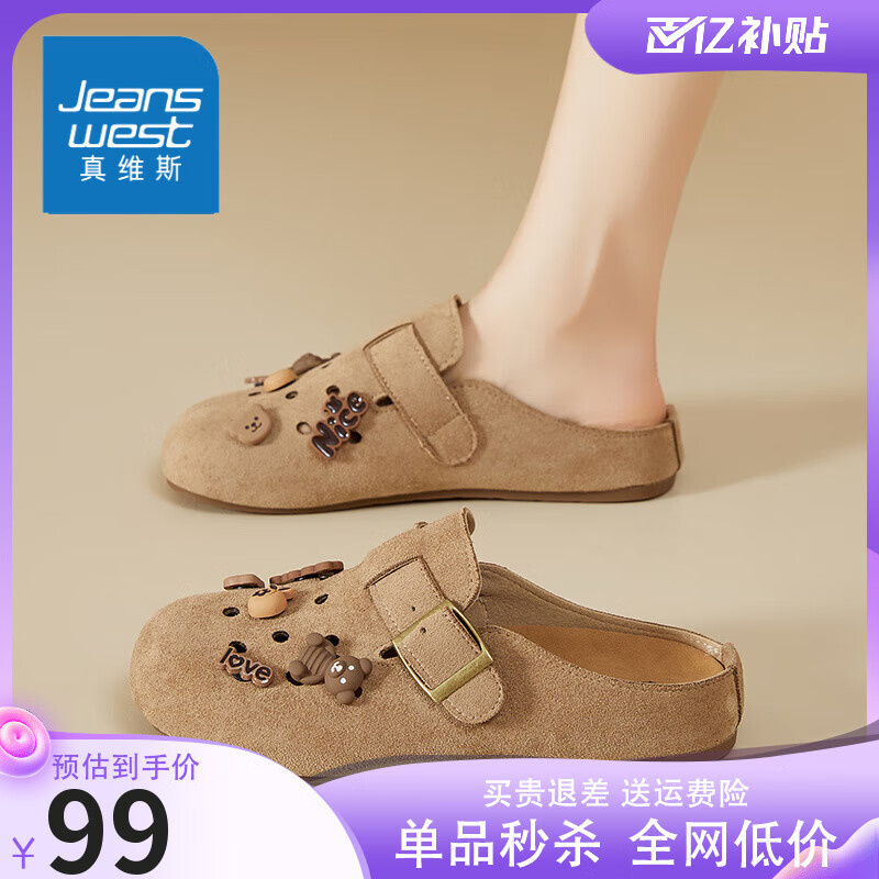 ���ڲ�������ά˹��Jeanswest������ЬŮʱ������ͷ����ЬŮ�⴩�ļ��¿���������Ь ����ɫ 36