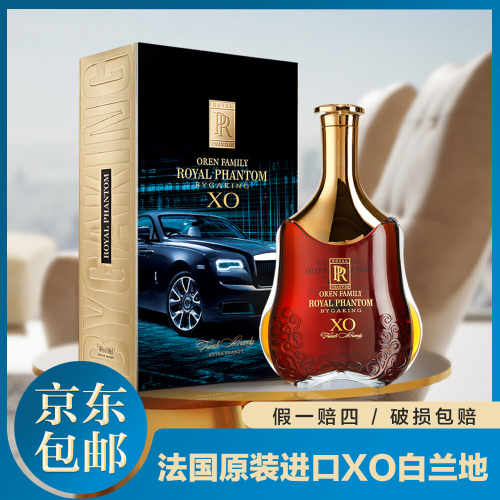 ŷ�����ҷ���ԭװ���� �ټӵۻ�ӰXO������ 1000mL 1ƿ ŷ�����ҡ��ټӵۻ�ӰXO������ 99Ԫ