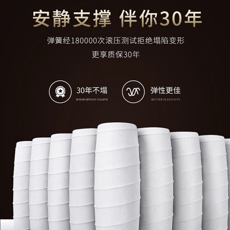 亚朵深睡亚朵酒店床垫26cm加厚天然乳胶记忆棉软垫独立袋装弹簧卧室席梦思 基础客房款厚20CM适中稍硬 180*200cm