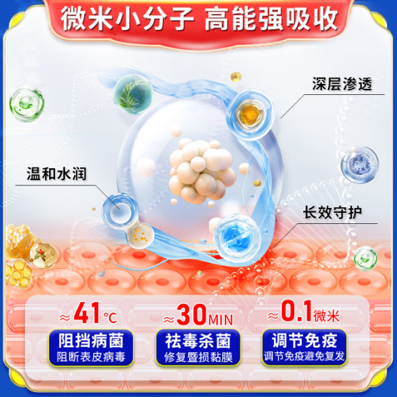 坂枝野寻日本原装进口干眼症专用眼药水缓解眼疲劳眼干眼涩胀痛视力模糊 特效一盒【国产】多买多送 老年人抗疲劳蓝莓叶黄素滴眼液