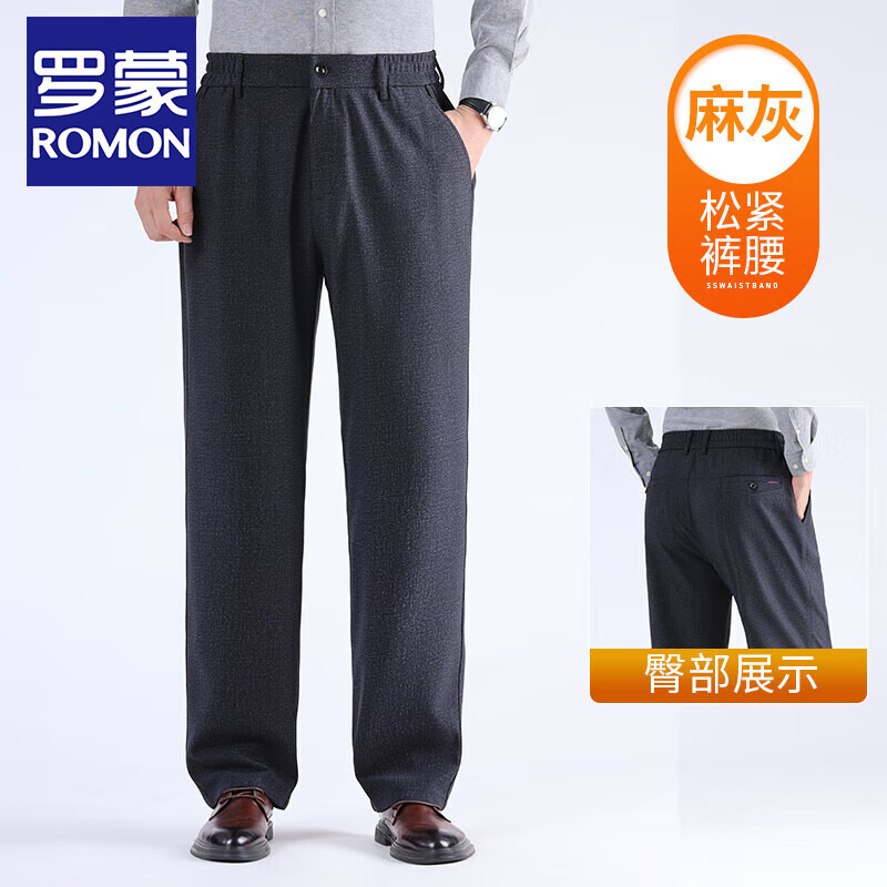 ���ڲ��������ɣ�ROMON���ﶬ��������ʿ�������п���ɽ����ְ�װֱͲ������������װ���� 1����������� 2XL ������120-130� 86.2Ԫ