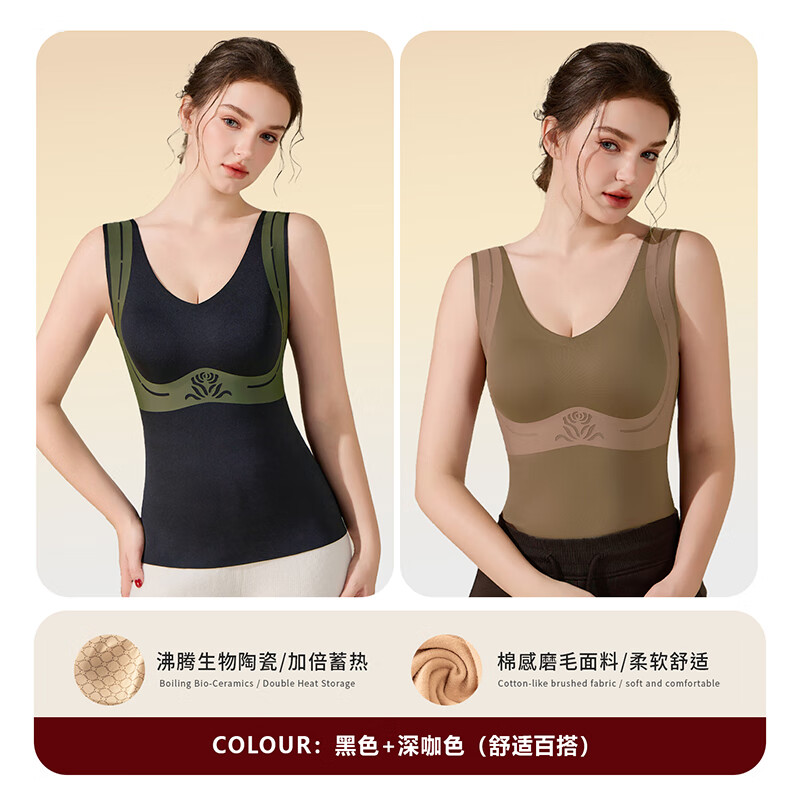 洋奢秋冬季2025新款保暖背心女士带胸垫免穿文胸一体式固定杯内衣 【超值两件装】黑色+深咖 L 建议111到125斤