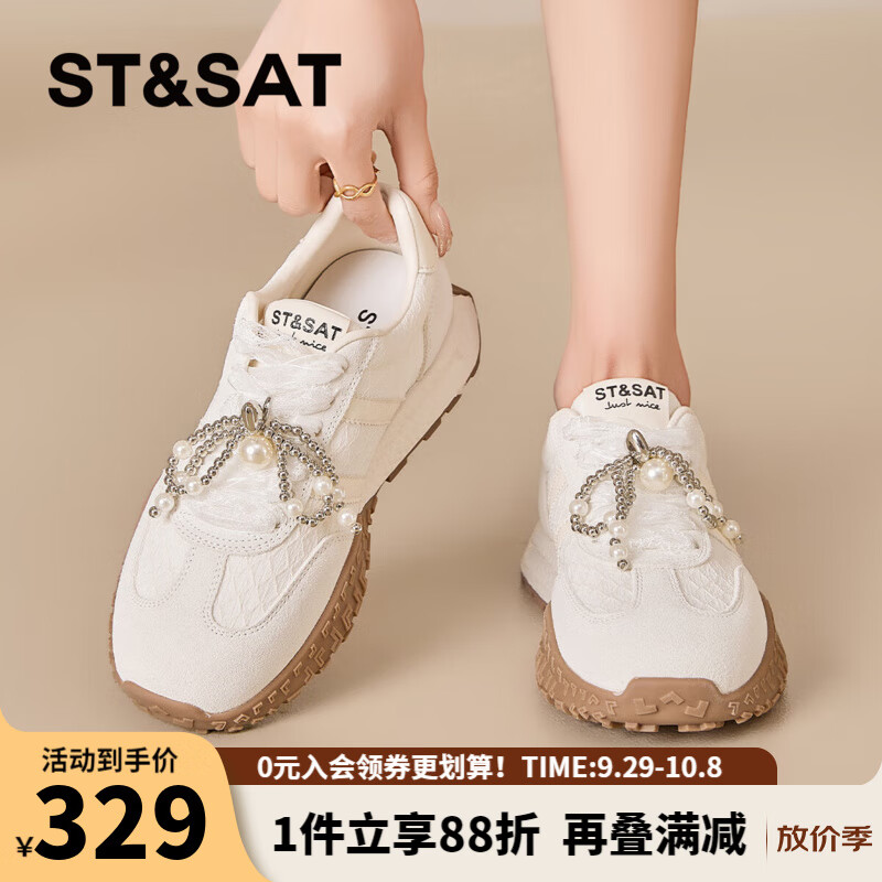 星期六时尚简约百搭休闲女鞋2025春季新款好穿阿甘鞋MTSSD1112CCE 米白 35