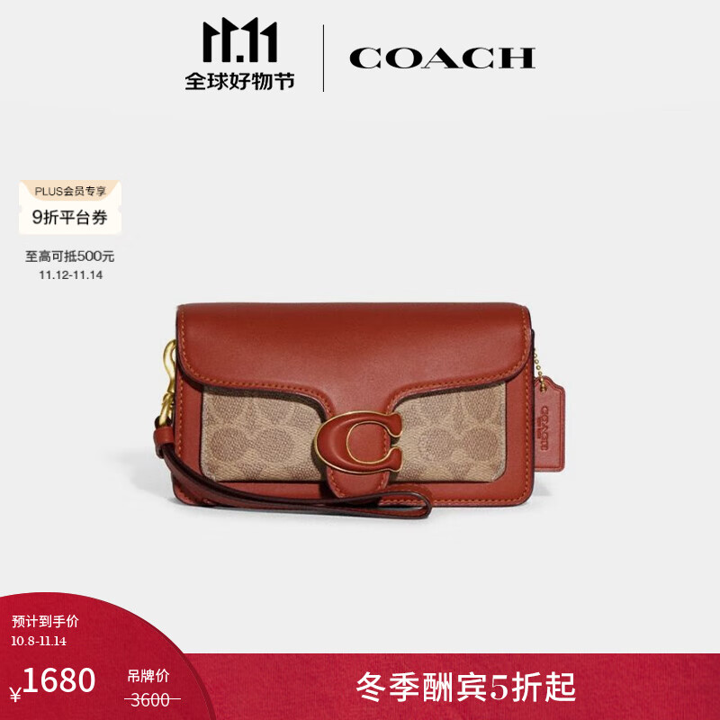 ޢ�ۣ�COACH��Ůʿ�����־TABBY���ð�б������Ӱ���ƤŮ�� B4/�ػ�ɫ ���ɫ