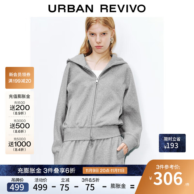 UR2025秋季新款女装休闲简约连帽双拉链宽松外套UWJ150056 花灰 M