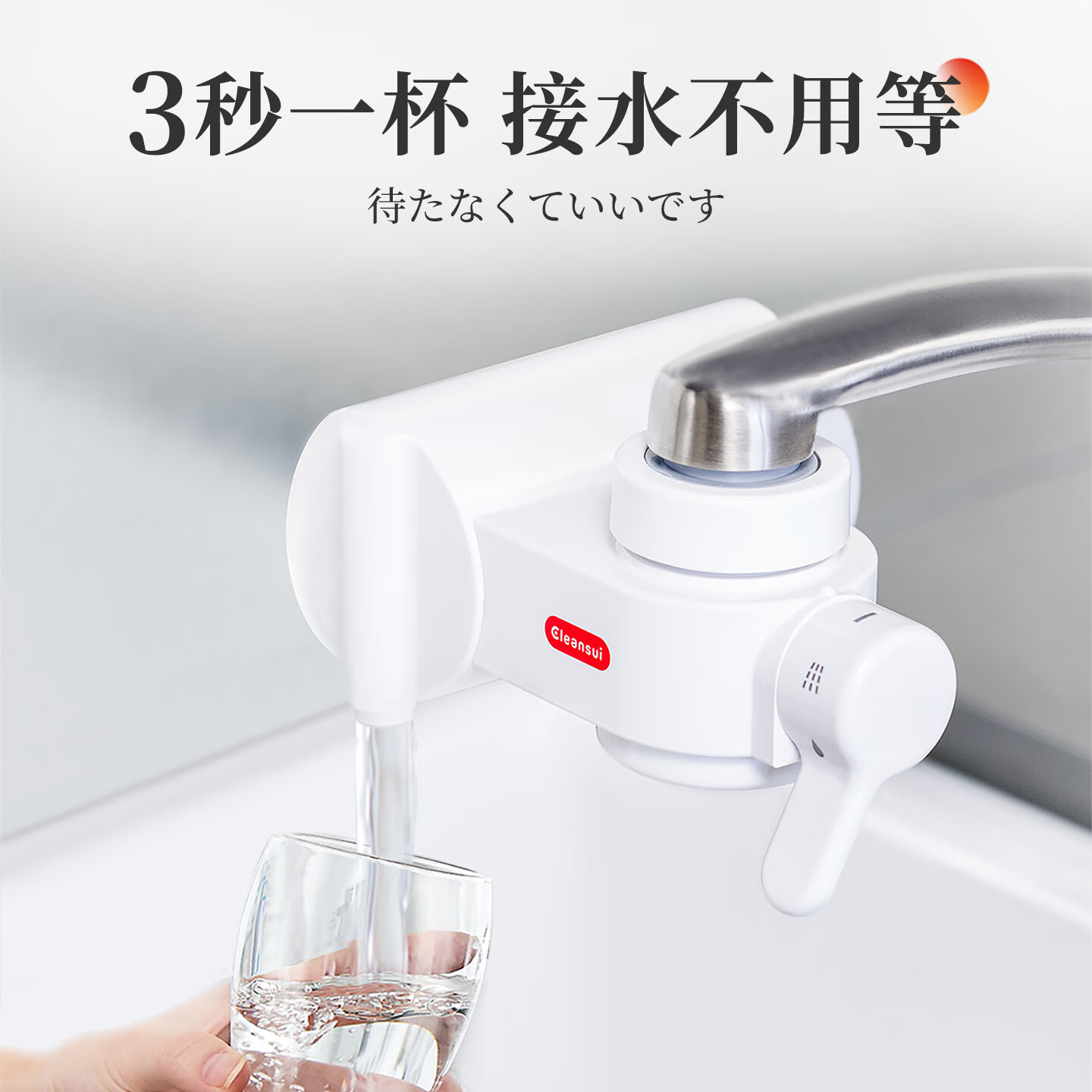 可菱水【日本制】净水器水龙头过滤器家用直饮厨房卫生间通用自来水净化器日本原装进口前置超滤芯滤水器 【日本制】三芯装-约用一年半