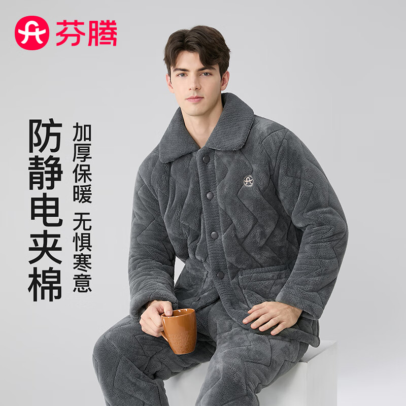 ����˯���з�����Ӻ�����ﶬ�¿�����ް���ů�Ҿӷ�˯������װ ��ɫ 3XL 259.9Ԫ