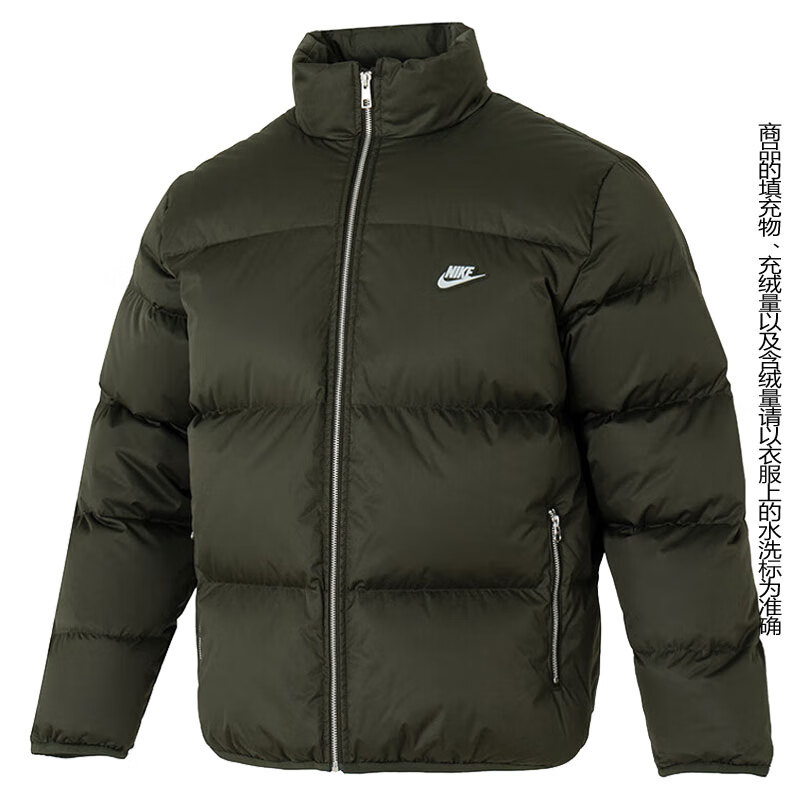 耐克（NIKE）男子冬季运动休闲羽绒服外套IM2081-355 IM2081-355 L