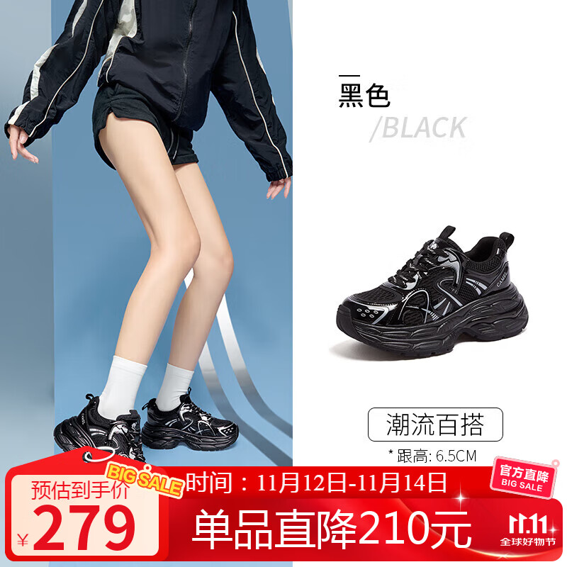 骆驼（CAMEL）银弦老爹鞋女拼接网面厚底增高休闲鞋 L25A283095 黑色 36