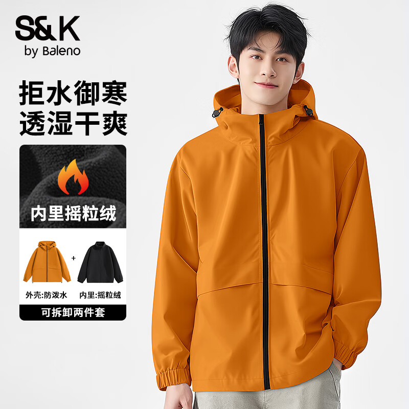 班尼路（Baleno）纯色多功能冲锋夹克男防泼水耐磨防风摇粒绒内胆可拆卸潮流款外套 【内里加绒】-橘#纯色 2XL