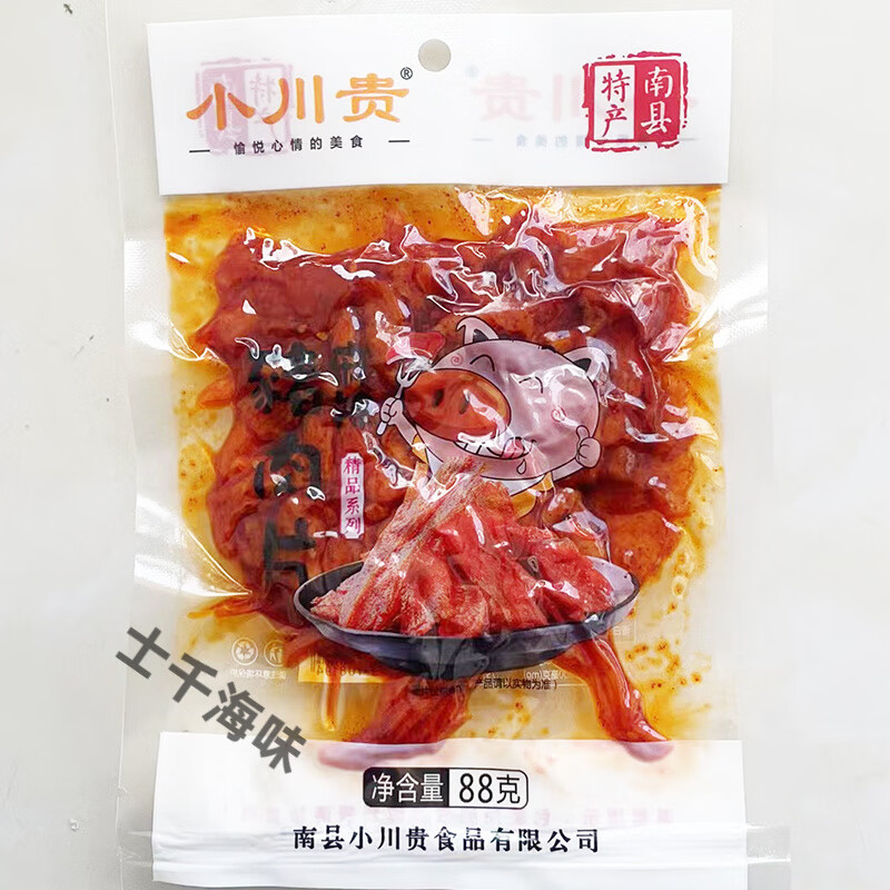 南县小川贵麻辣肉88克装 猪肉片