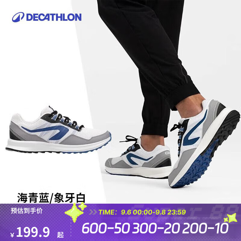 迪卡儂（DECATHLON）運動(dòng)鞋男鞋春季透氣輕便緩震回彈防滑耐磨鞋子跑步鞋網(wǎng)面鞋 海青藍【CS緩震+抓地升級】 42