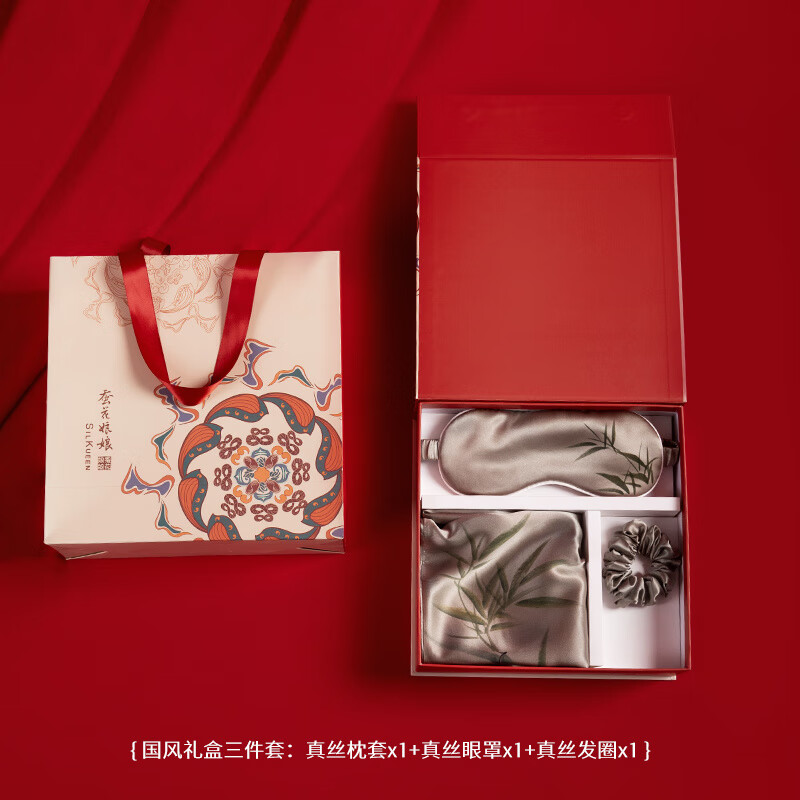 蚕花娘娘（SILKUEEN）高端真丝国风蚕丝枕套睡眠遮光眼罩礼盒真丝发圈伴手礼新年礼物 绿玉君三件套