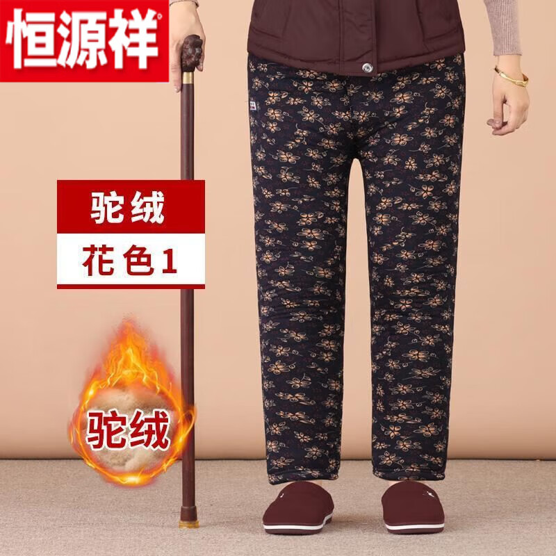 老年人花棉裤女秋冬加厚内穿驼绒老太太保暖裤