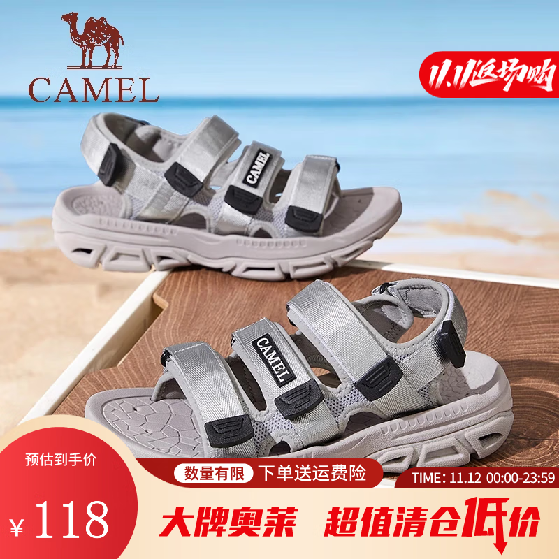 骆驼（CAMEL）休闲沙滩鞋