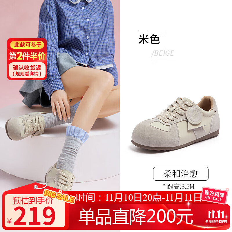 骆驼（CAMEL）勃肯鞋女松弛舒适大头平跟休闲鞋 L25A700113 米色  37 