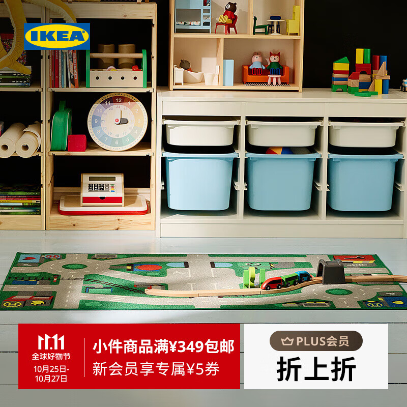 宜家（IKEA）【新品】LILLABO利乐宝地毯地垫停车场儿童爬行游戏交通 绿色地毯75x133cm