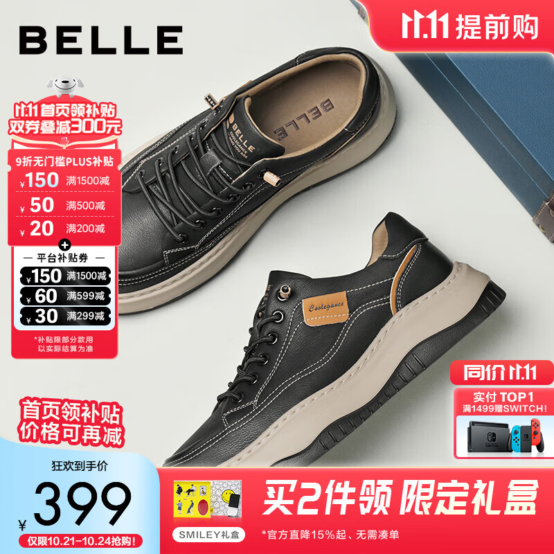 百丽厚底增高休闲板鞋男25新户外潮搭套脚工装鞋加绒A2159CM5【预售】 黑色-单里 40 (250mm)