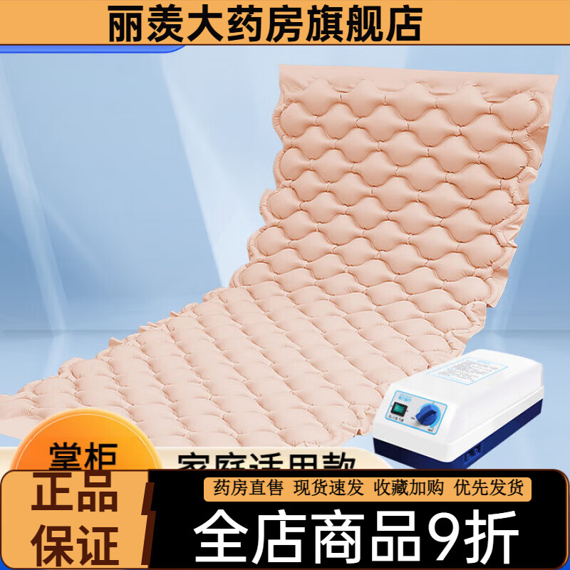鼎力防褥瘡氣墊床家用癱瘓病人老人氣床墊臥床護理氣墊經濟省 性價之選經典球形+舒適
