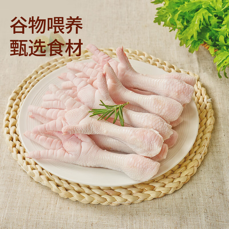 益客无抗鸡爪冷冻 生鲜鸡爪 孕妇放心吃 500g*3