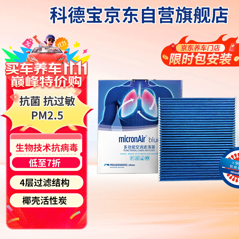 �Ƶ±��յ���������о����BL992���ÿ���������������RAV4������CX-8