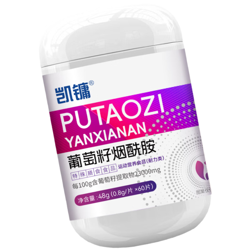 ���� ������������Ƭ 0.8g*60Ƭ �ڷ�ά����C �����һ18.91Ԫ(����ȯ)