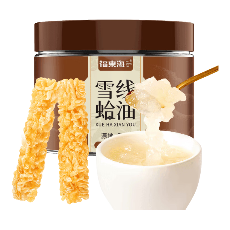 福東海雪蛤線油10g/罐長(zhǎng)白山雪線蛤油干貨孕婦產(chǎn)后滋補(bǔ)燉木瓜雪蛤
