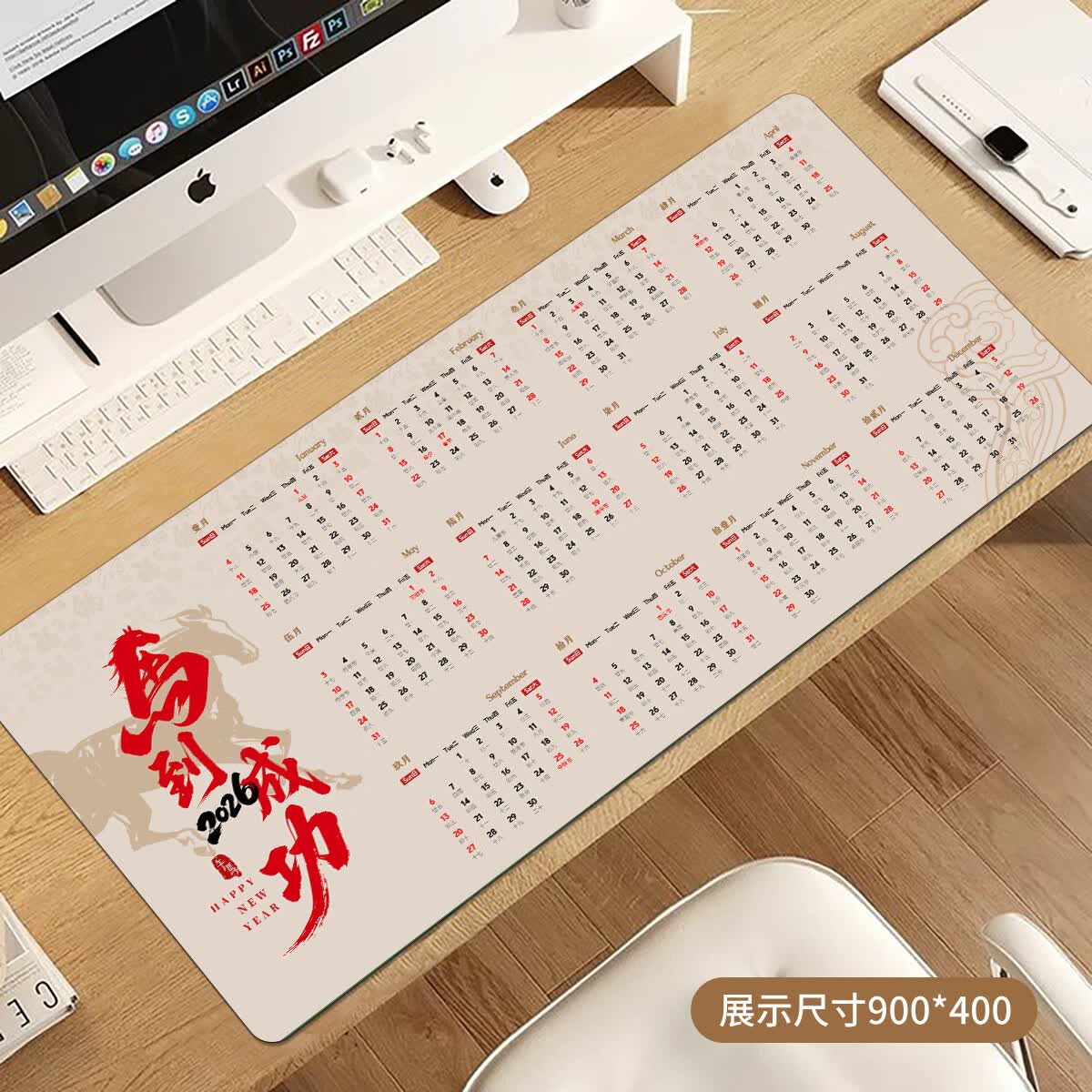 沁宣 2026马年日历鼠标垫超大台历办公键盘垫可定制高级感年历礼品桌垫 【马到成功】加大加厚 精致锁边 900*400*5mm
