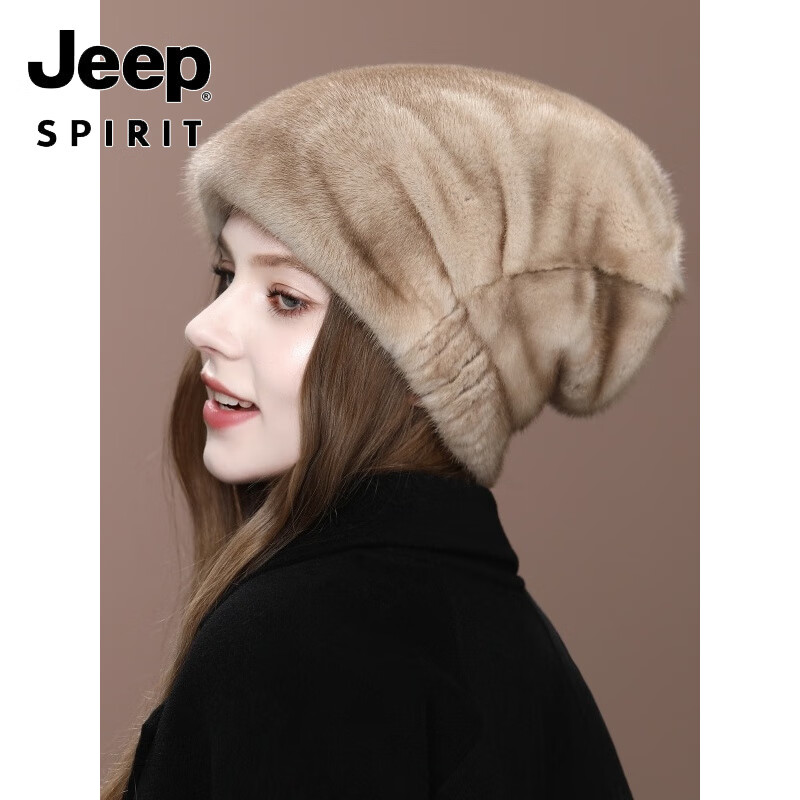 吉普(JEEP)美式高端水貂毛帽子女士冬季加厚保暖护耳皮草帽整貂皮毛一体真毛 灰咖色 S(54-55cm)