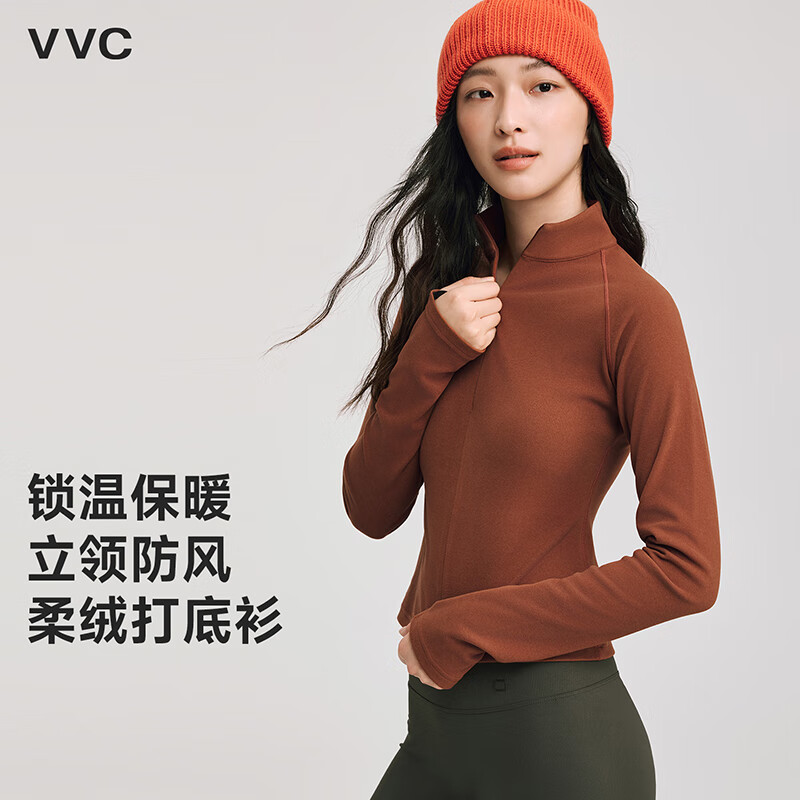 VVC打底衫女2025秋冬保暖柔绒半高领长袖上衣内搭修身显瘦 琥珀棕 S (身高150-155 体重40-50KG)