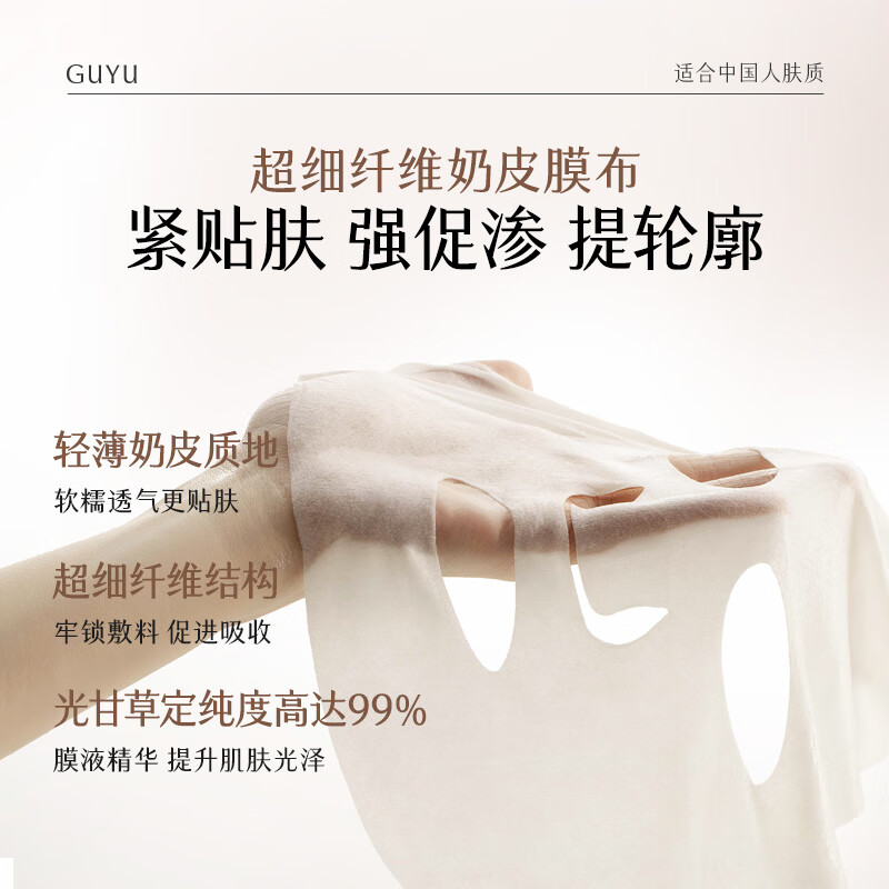 图 6
