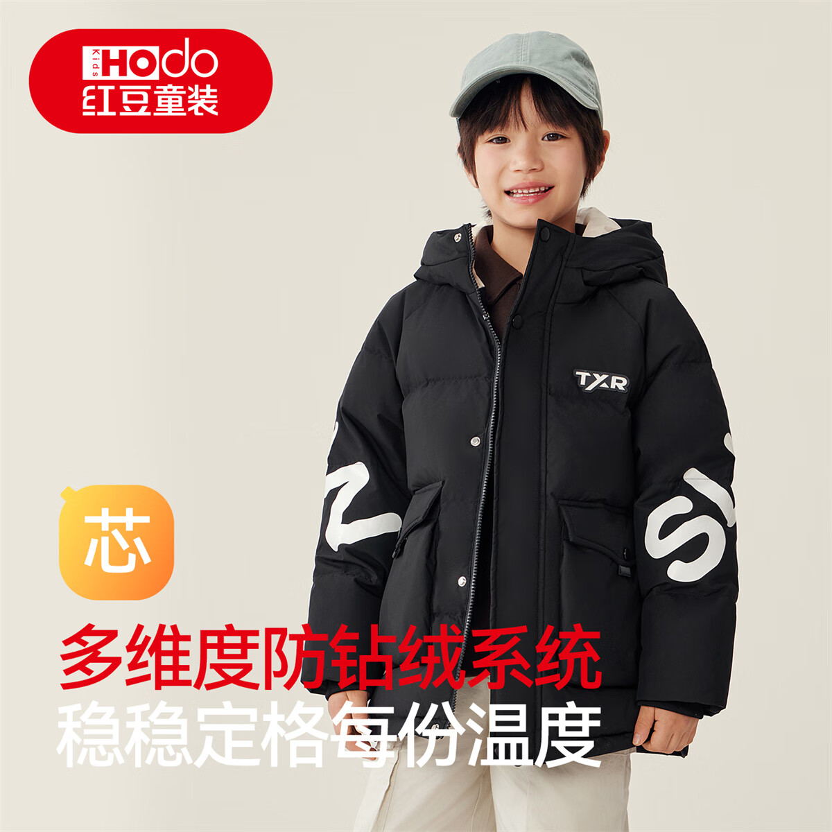 红豆童装儿童90绒羽绒服男女童新款冬季加厚保暖外套百搭防寒面包服 黑色 140 充绒量116.2g