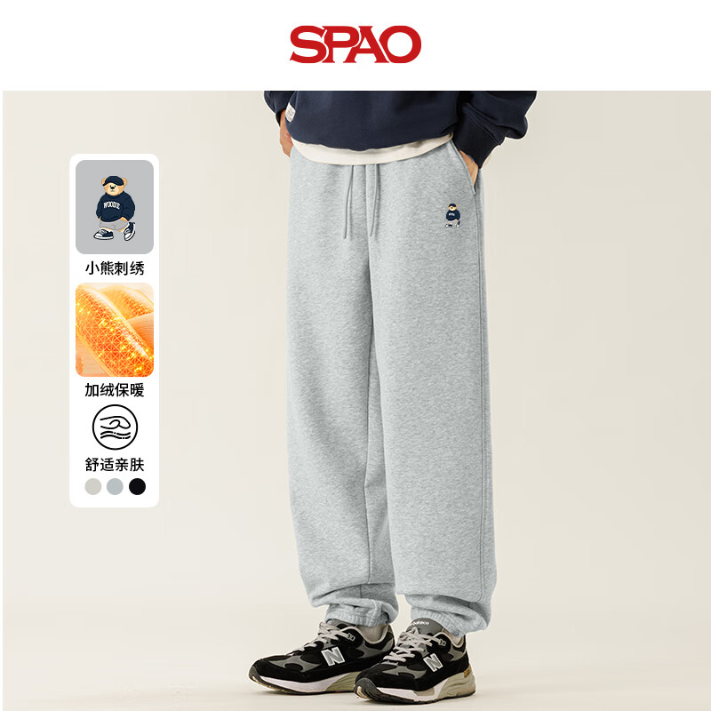 SPAO小熊同款潮牌大码宽松长裤男新款冬季加绒加厚束脚裤SPWK25SK19LD 灰#SP海军熊-贴布绣 M