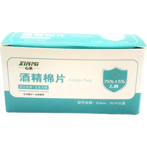 һ���Ծƾ�ʪ����Ƭ  50Ƭ������װ 6*6  1Ԫ����