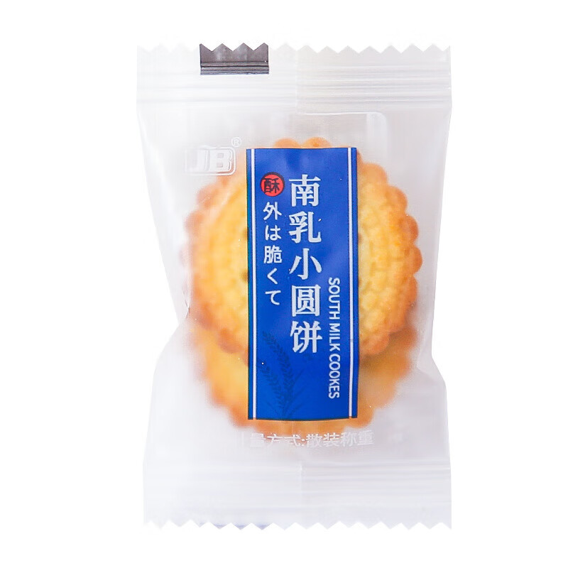 嘉宝日式小圆饼海盐味香葱原味整箱饼干办公室解馋小零食待客 口味随机混合200g【约30包】