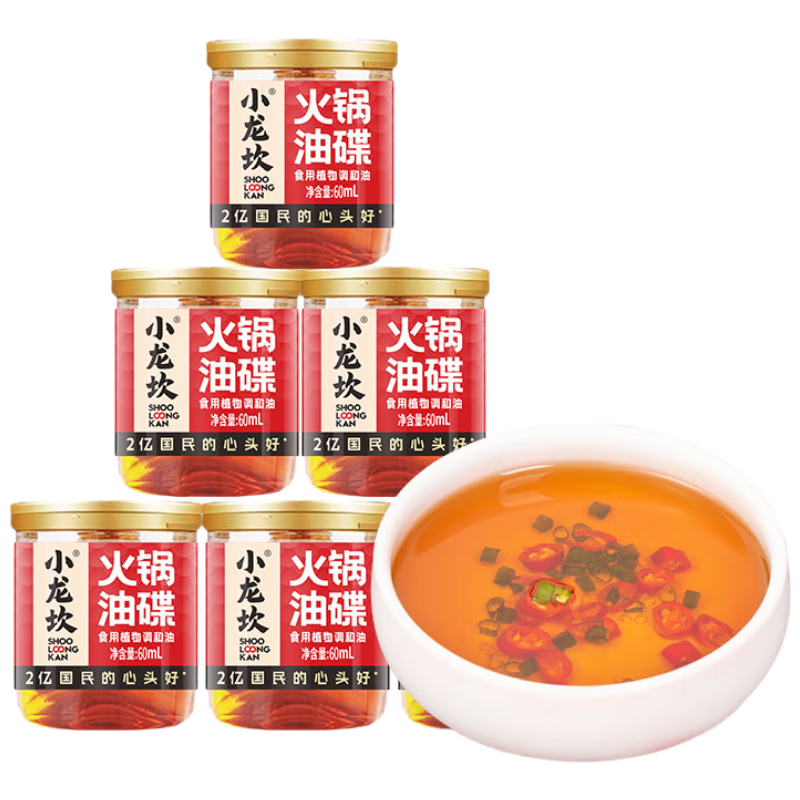 小龙坎特制调和油门店同款底料火锅油碟蘸料调和油60ML*6罐